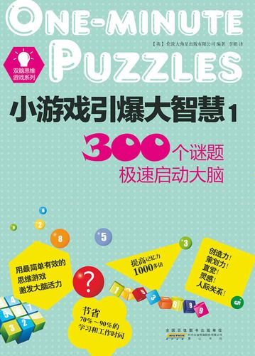 TC小游戏开发(1)(开发这本书我会都能小游戏) 软件开发