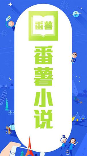 实测12款软件，番薯小说默默扣费(续费软件方式用户番薯) 软件开发