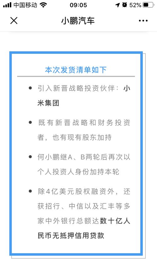 「Freechat」即将完成千万级美元融资 | 早期项目(内容用户平台相关社交) 排名链接