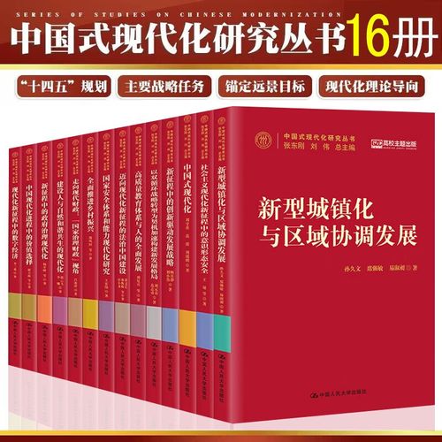 【中国式现代化建设河北篇章邯郸贡献】邱县加快新型智慧城市建设(智慧城市建设处置统管数据) 软件开发