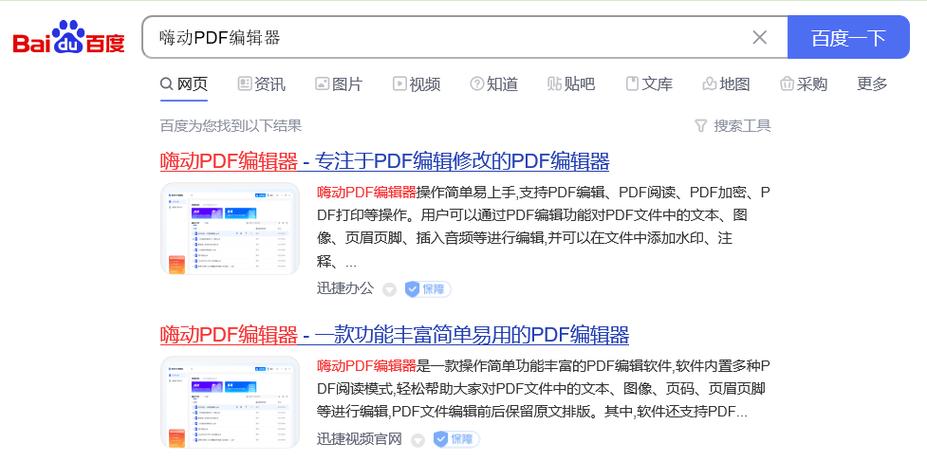 pdf文件怎么编辑？编辑PDF学会这4个方法就够了(编辑文件方法学会文本) 99链接平台