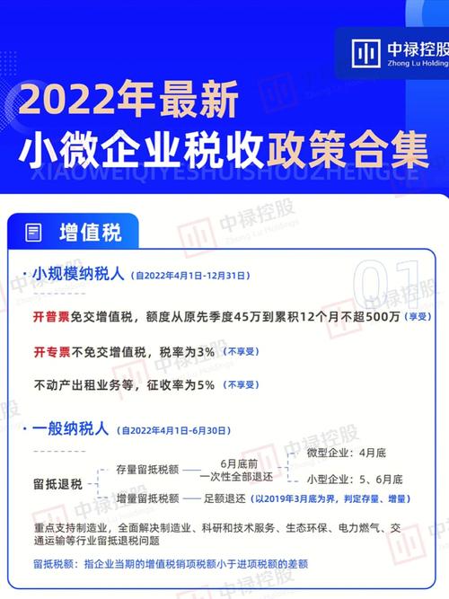 嵌入式软件产品的税收政策解析与企业应对策略(软件产品嵌入式税额税收政策增值税) 软件开发