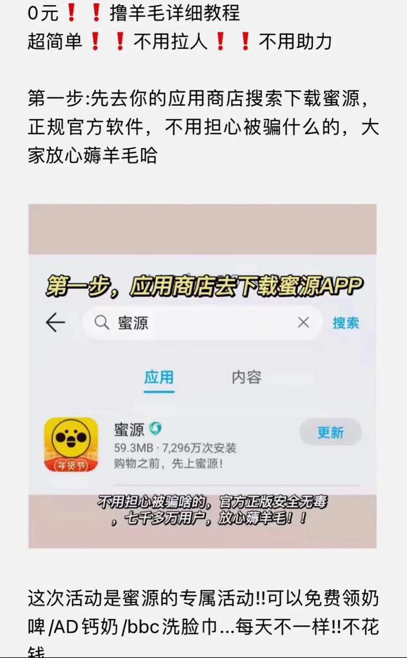 为什么有人用蜜源日入5W？（此文件请勿传予非蜜源会员用户）(蜜源有人用会员用户文件) 软件开发