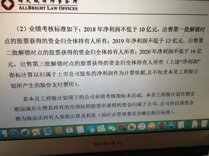 IT销售提成浅谈(提成销售净利成本浅谈) 排名链接