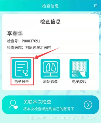 苏州市中医医院“云胶片”上线啦！快来查收这份使用指南(胶片使用指南查收这份快来) 99链接平台