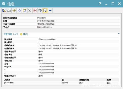 NX UG二次开发：基于VB.NET语言的小球生成程序编写(小球生成编写程序语言) 软件开发