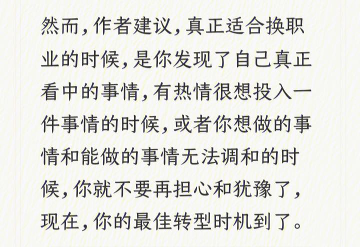 写给像我一样迷茫的人：从护士到软件测试转行之路(的人自己的都是工作时间) 排名链接