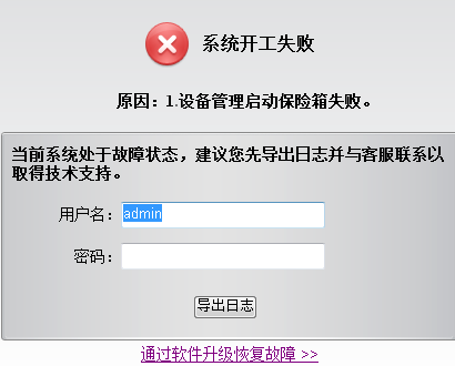 我竟一点都不了解 SRE ……(故障系统告警互联网业务) 软件开发