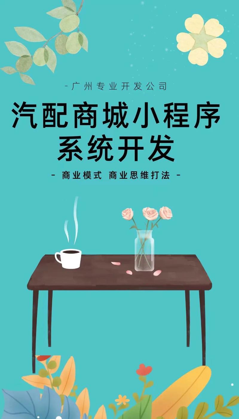 广州app开发_汽配行业app软件开发的好处及具有哪些功能(汽配提供开发出库行业) 99链接平台