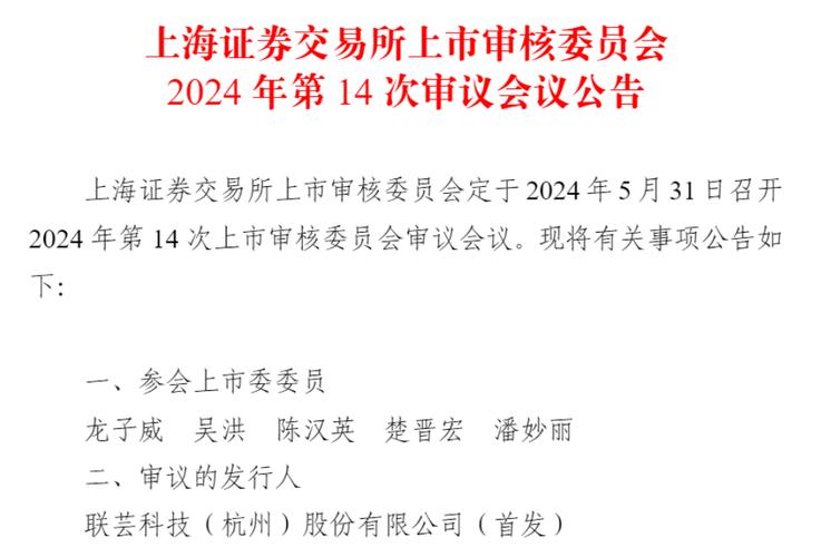 独家｜广通软件科创板IPO在即：刚获建银国际等机构数亿元战投(广通软件能力知识平台) 软件优化