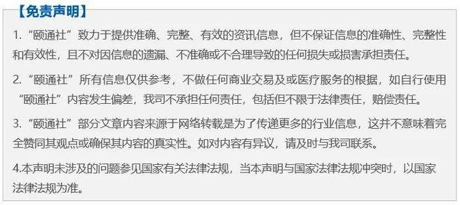 诈骗App背后隐现技术开发灰色产业链 折射部分IT青年法律意识薄弱(封装诈骗该公司技术开发) 软件开发