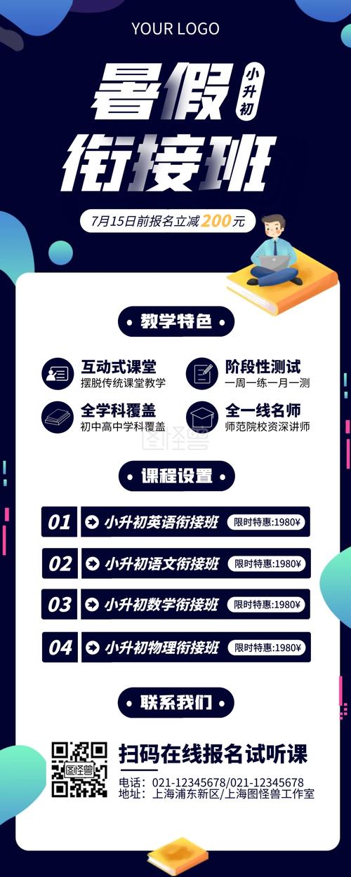 教育培训机构软件推荐(招生教育培训培训机构学员招收) 99链接平台