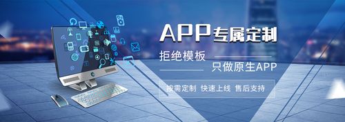 富平这家公司专业做APP开发(富平开发纯种互联网公司) 软件开发