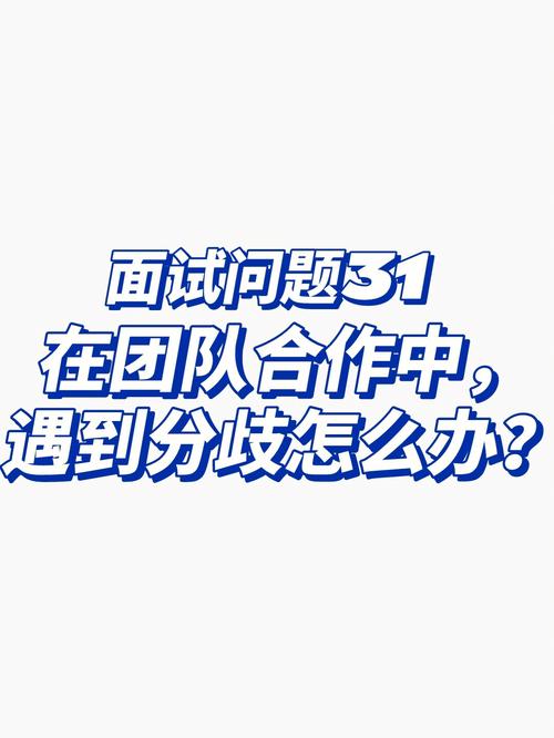 如何解决？(分歧创始人团队如何解决是有) 99链接平台