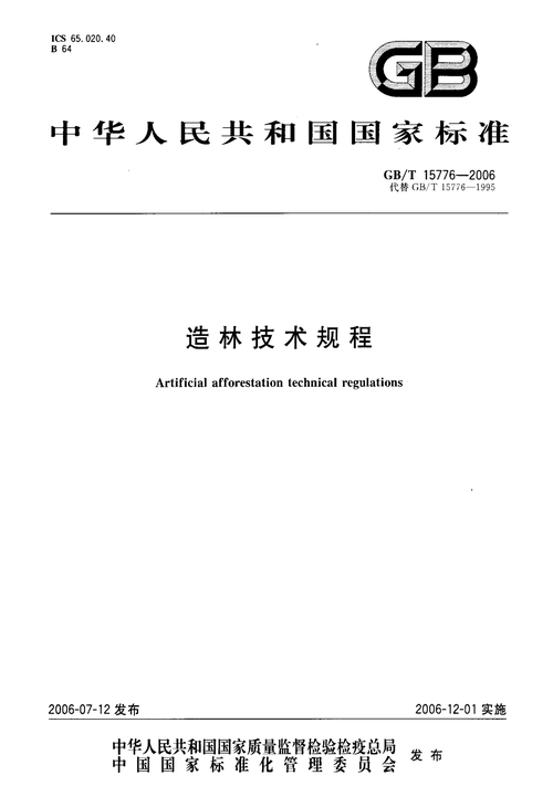 技术 | 高支再生棉纱线的开发与质量控制(再生纤维纱线棉纱质量控制) 软件开发