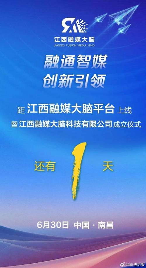 中广智媒：以科技创新加速“融媒”向“智媒”转变(中广媒体平台内容智能) 软件开发