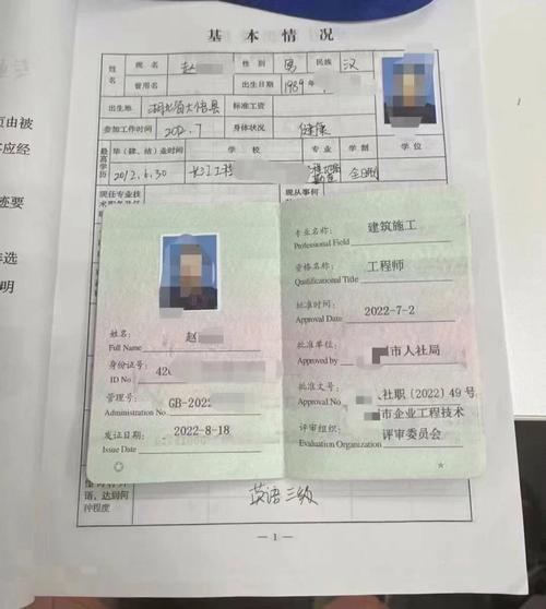 有什么作用呢？(职称员工国企职称评定企业) 99链接平台