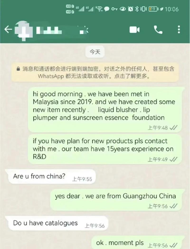 使用 WhatsApp 开发客户的具体步骤和技巧！(客户信息沟通技巧导入) 排名链接