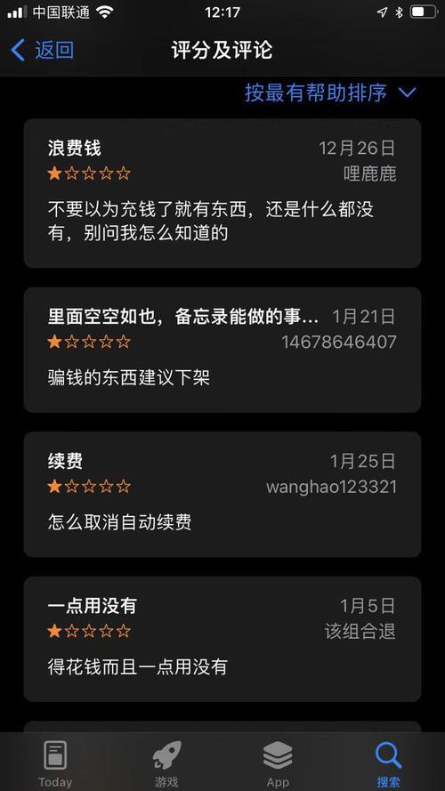 实测苹果应用商店色情APP：打擦边球 4千到1万元“包上架”(上架商店苹果贝壳记者) 99链接平台