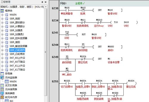 从一份用户调查看PLC编程语言和编程平台的现状和趋势(编程编程语言语言用户平台) 软件开发