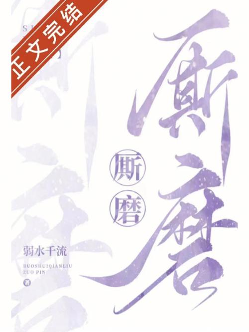 强推《亲昵》作者:弱水千流 高干文 现言军旅 娃娃亲 小虐 糙汉文 HE(兮兮父亲娃娃亲两人军犬) 软件开发