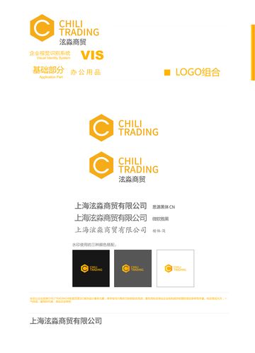 超级品牌logo符号与VI设计(符号品牌记住设计视觉) 软件优化