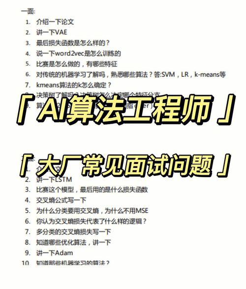 小白也可以快速成为算法工程师(算法场景训练识别工程师) 软件开发