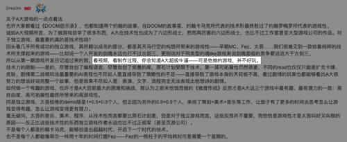 连载开发日志收获200万播放，他如今却后悔成为UP主(游戏视频开发者开发日志) 99链接平台