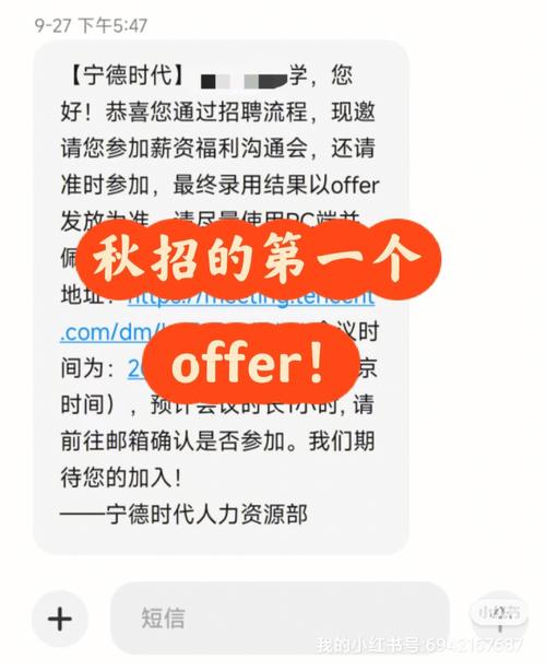 转行数据中心成功！22~23年offer合集分享(数据中心转行合集分享成功) 软件优化