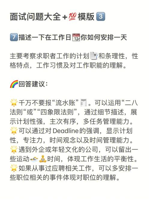 APP开发时长如何评估？(时间开发约为工作日阶段) 软件优化