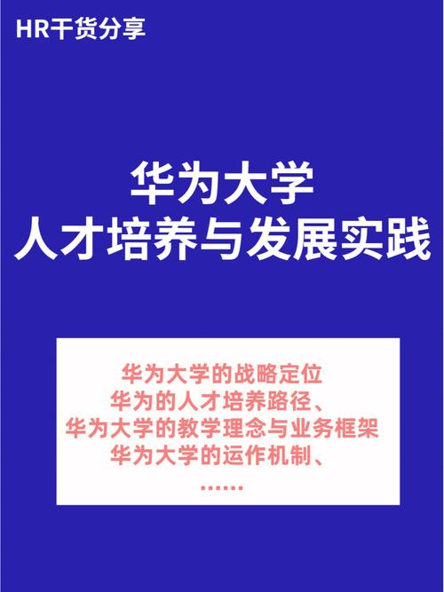 他们都这么\"修行\"(学习线上大学人才培养员工) 软件开发