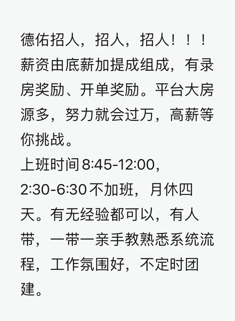 月薪最高4万元！诺雅克电气、雀巢、复宏汉霖……经开区这些企业招人(薪资待遇能力以上学历招聘) 软件开发