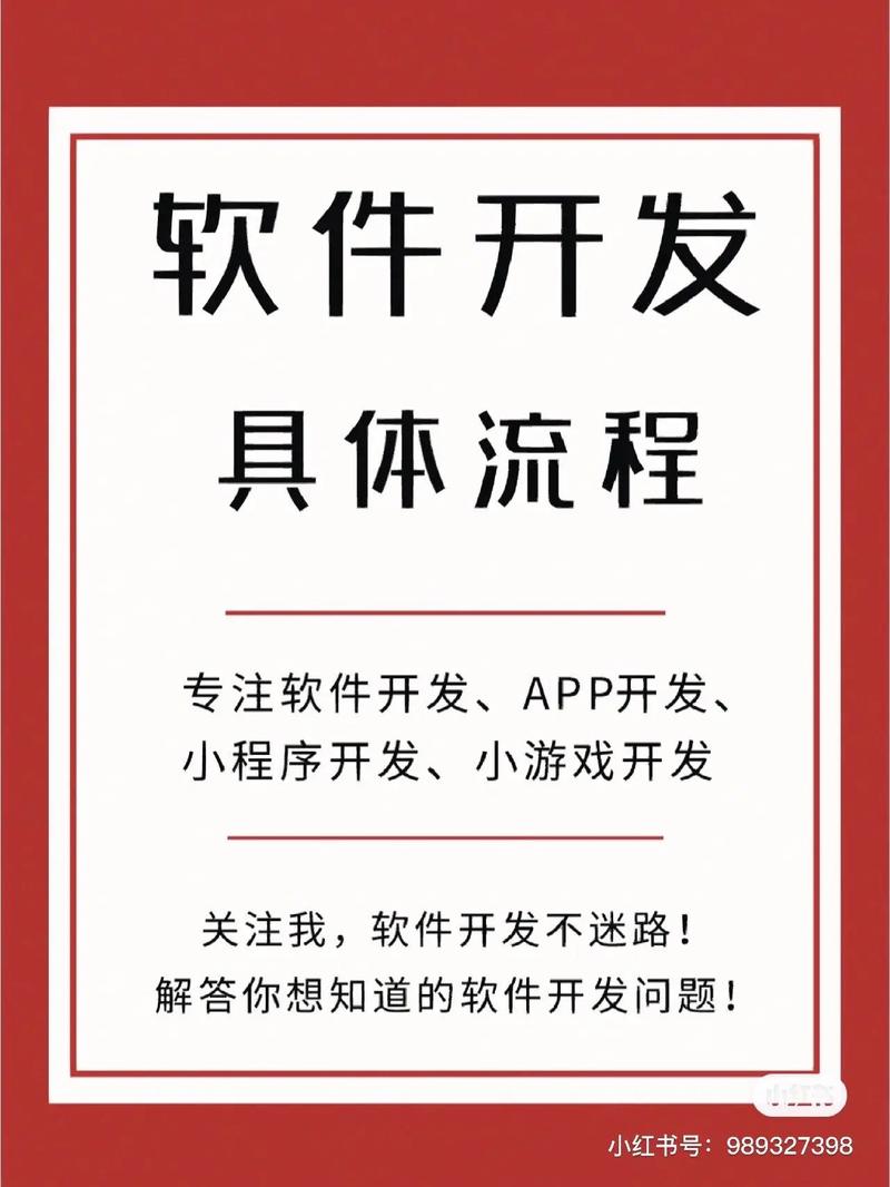 软件开发-靠谱专业的软件开发团队(开发软件团队专业至关重要) 软件开发