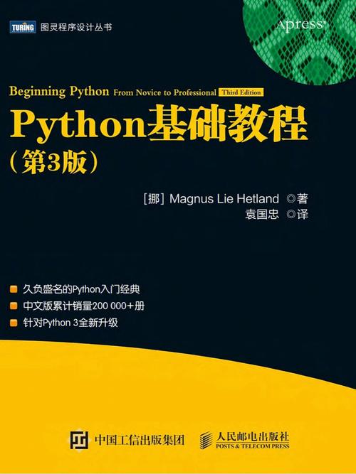 微软推出Python零基础教程，基于原生VS Code(入门微软基础教程推出课程) 软件优化