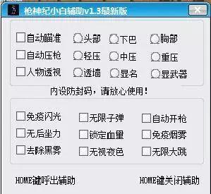 被警方抓获！涉案两千万(外挂软件游戏外挂制售腾讯) 排名链接