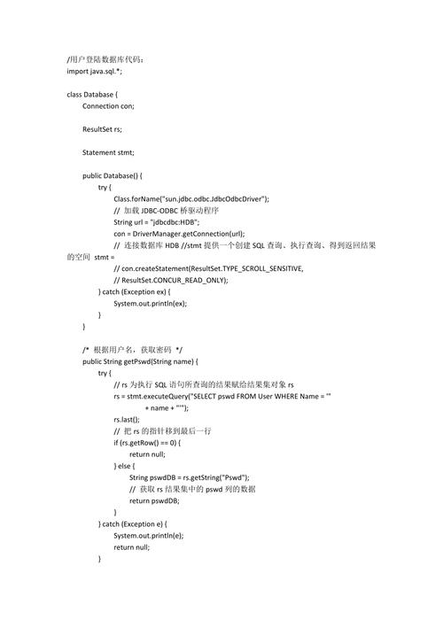 Java开发实例大全(PDF)：603个典型事例及源码分析和24个应用方向(实例事例开发源码典型) 软件优化