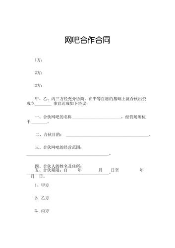 在家也能享受网吧特权！缺合同费、特训卡、满自建的抓紧了！(网吧特权合同也能球员) 99链接平台