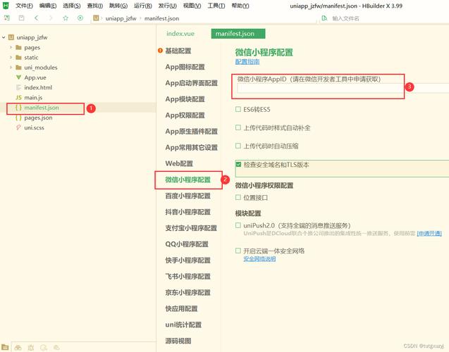 笔记文档小程序APP开发有哪些意义和必备功能？(笔记文档功能用户程序) 软件开发