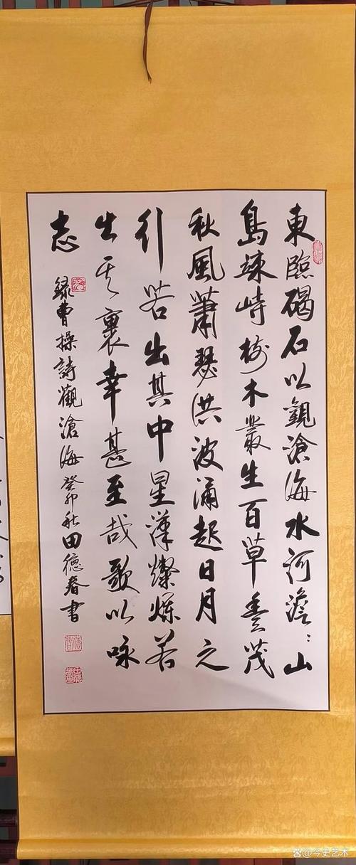 田德春：“隶书体”的形成与发展浅析(隶书浅析发展书法楷书) 99链接平台