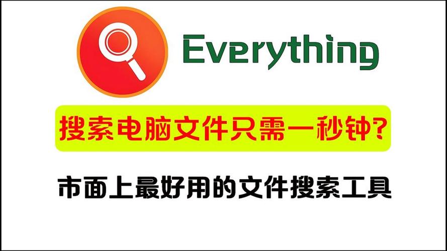 Everything+Wox：快速文件搜索工具提高效率(文件您可以工具提高效率插件) 99链接平台