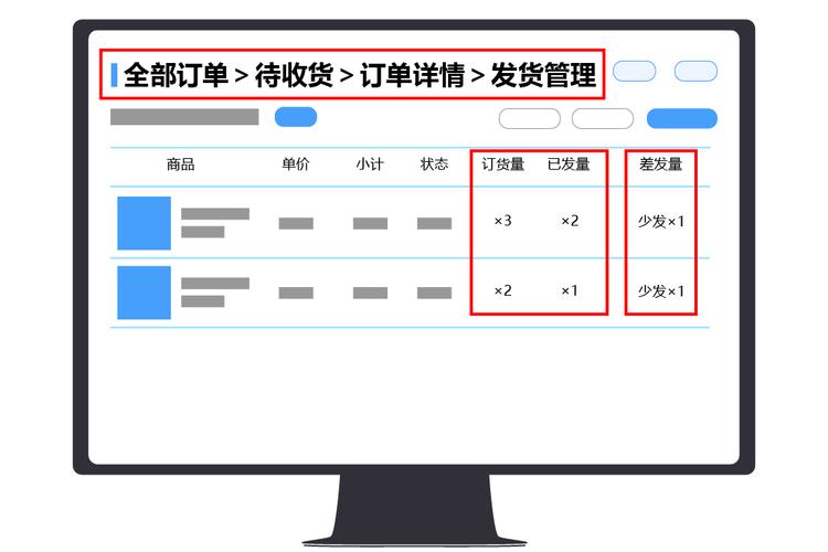 易订货供应链客户拉新功能设置(客户设置默认业务员订货) 软件开发