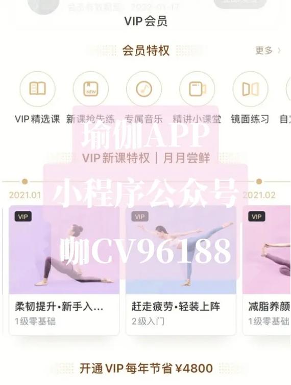 如何开发瑜伽APP？有哪些亮点？(瑜伽用户互联网开发大众) 软件开发