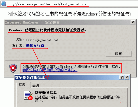 代码签名：保护你的软件的安全性和完整性(软件代码您的签名证书) 排名链接