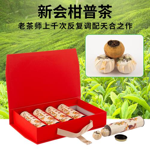 网站制作农业案例：新会区心熙茶业(网站建设茶业网站制作华企普洱茶) 软件开发