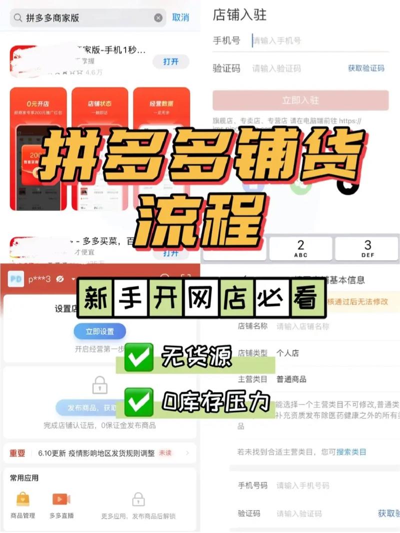 如何利用青虎上货工具将拼多多商品快速上架到抖音店铺(上货商品店铺上架工具) 99链接平台