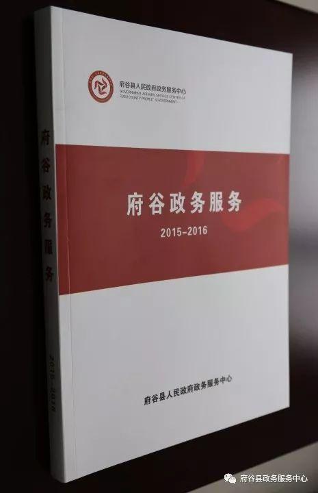 府谷城居保多举措落实业务软件与基金软件对接准备工作(基金对接养老金业务中心) 软件开发