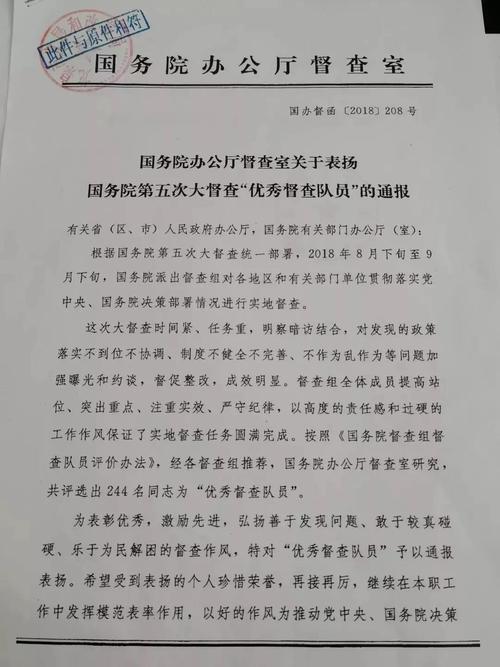 小熊录屏遭通报违规收集个人信息  CEO胡勇会下令改吗？(个人信息用户小熊运营商下令) 软件优化