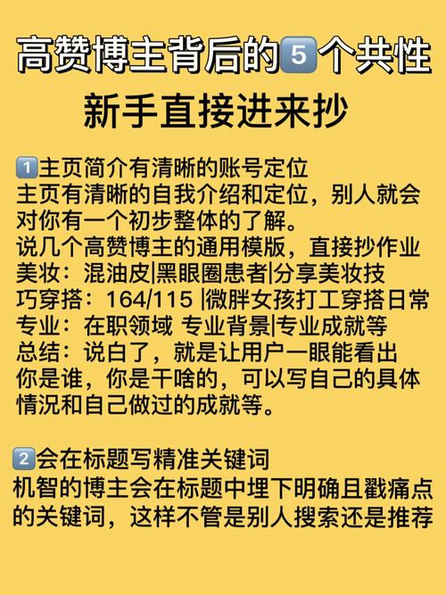 零基础小白如何逆袭成为软件开发高手？你也可以！(开发软件项目技能高手) 排名链接