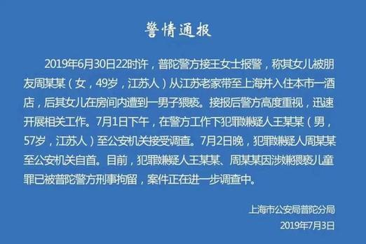 发视频哭诉遭网暴？当事人回应(删除公司离职员工起诉) 99链接平台