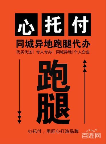 187项业务“少跑腿”(夏津认证跑腿群众业务) 排名链接